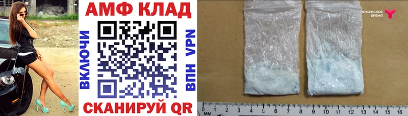 купить  сайты  Белгород  блэк спрут вход  АМФЕТАМИН 97% 