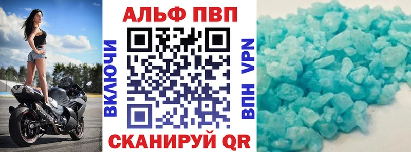 Alpha PVP VHQ  где найти   darknet как зайти  Белгород 