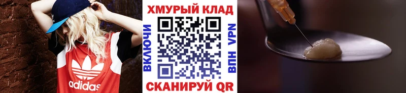 ГЕРОИН белый  сайты даркнета официальный сайт  Белгород 