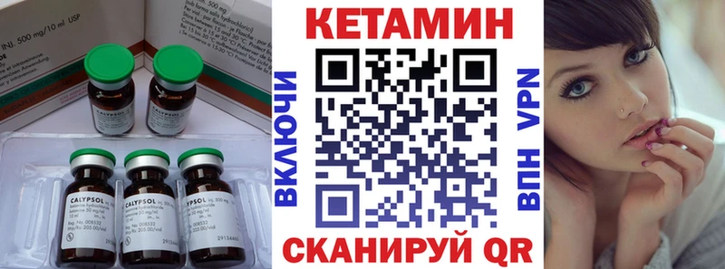 Кетамин ketamine  Белгород 