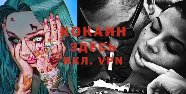 мяу мяу кристалл Алексеевка