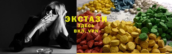 MDMA Premium VHQ Абинск