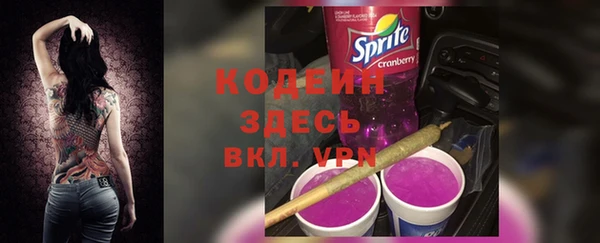 трава Аркадак