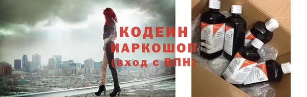 марки nbome Алексин