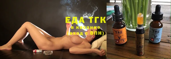 мяу мяу кристалл Алексеевка