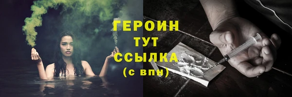 марки nbome Алексин