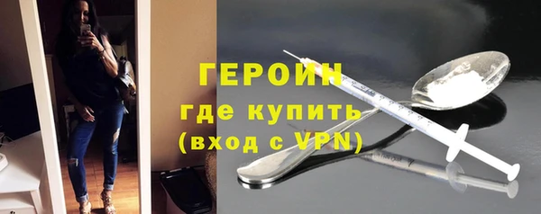гидра Абаза