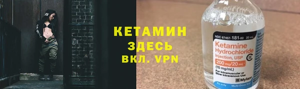 мяу мяу кристалл Алексеевка