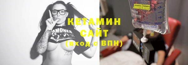 мяу мяу кристалл Алексеевка