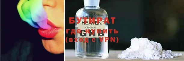 марки nbome Алексин
