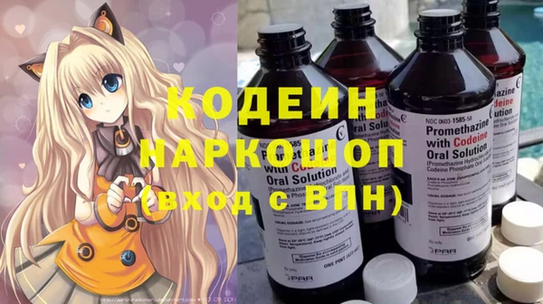 марки nbome Алексин