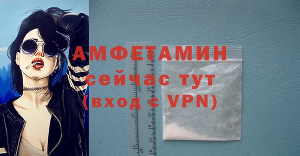 мяу мяу кристалл Алексеевка