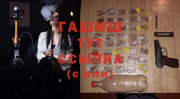 марки nbome Алексин