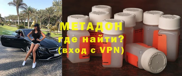 молекула духа Абдулино