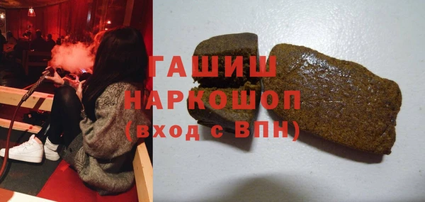 марки nbome Алексин