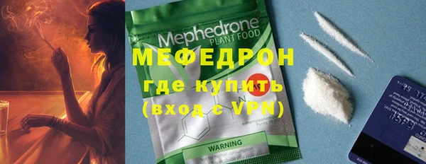 индика Нефтекумск