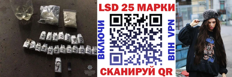 Лсд 25 экстази ecstasy Белгород