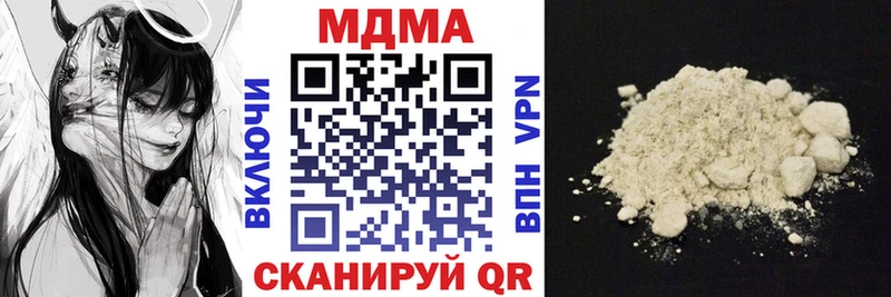 MDMA VHQ  Белгород 