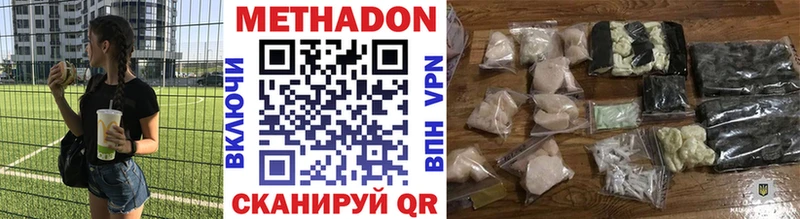 KRAKEN ONION площадка состав Метадон мёд Белгород