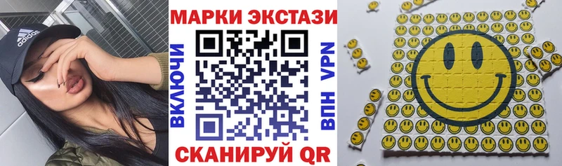 наркотики  Белгород  гидра ССЫЛКА  Марки N-bome 1,8мг 