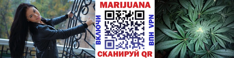 МАРИХУАНА ГИДРОПОН купить Белгород